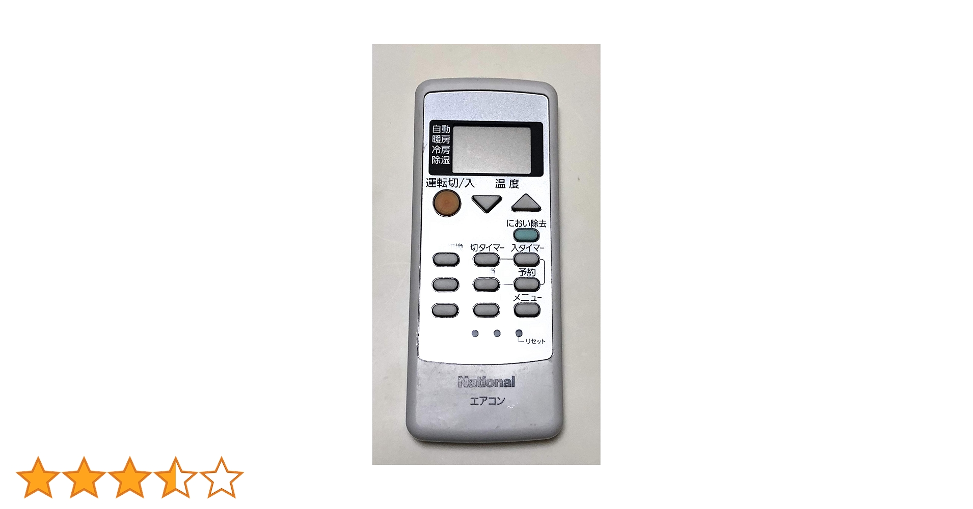 パナソニック/ナショナル エアコン CS-227TB用リモコン CWA75C3026X g6bh9ry Amazon.co.jp: エアコン用リモコン fits for A75C3026